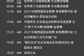 多宝电竞 -包含加时末段AC米兰造点机会：CBA季后赛节点到来，媒体盛赞，数据趋势出现新变化的词条